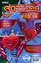 GLOW ME: Saturday, 02/15/25 at 9PM. $8 cover.