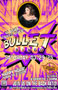 BULLET BINGO Hosted by VI AGRA: Saturday, 03/29/25 from 2PM-5! No cover