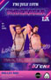 UNDERBEAR PARTY: Friday, 07/25/25 at 9:00 PM! Featuring DJ CMR! $5 Cover.
