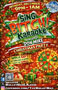 SING BITCH KARAOKE CHRISTMAS PARTY Hosted by DON MIKE: Monday, 12/22/25 from 9:00 PM to 1:00 AM! No Cover!