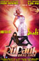 RuPAUL'S DRAG RACE SEASON 18 with SUADÉ: Friday Evenings at 5:00 PM! No cover.