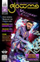 GLOW ME--VILLAINS LAIR! Featuring DJ SEAN NILES: Saturday, 02/21/26 at 9:00 PM. $7 cover.